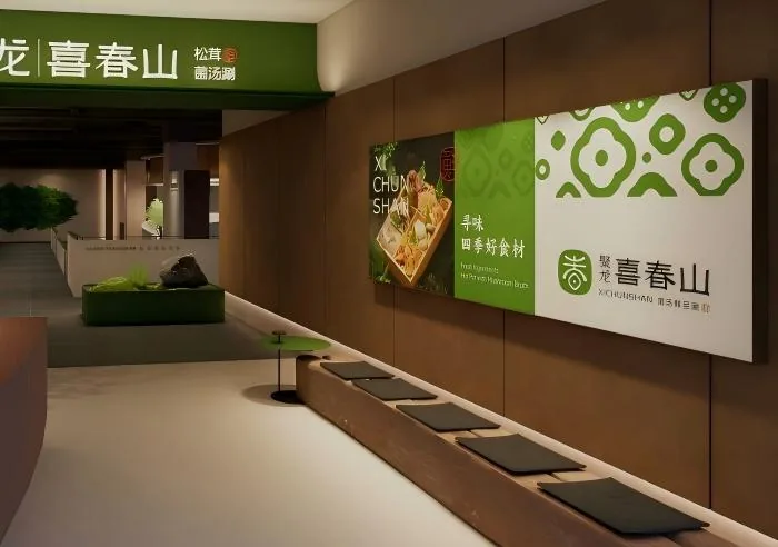 空间
